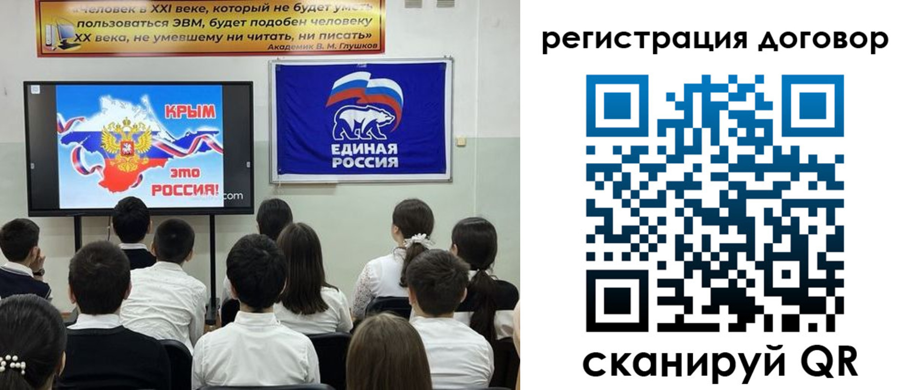 прописка для военкомата в Новой Ляле