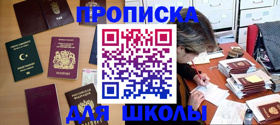 временная регистрация госуслуги в Новой Ляле