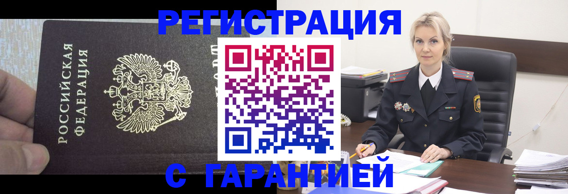 регистрация для школы в Новой Ляле